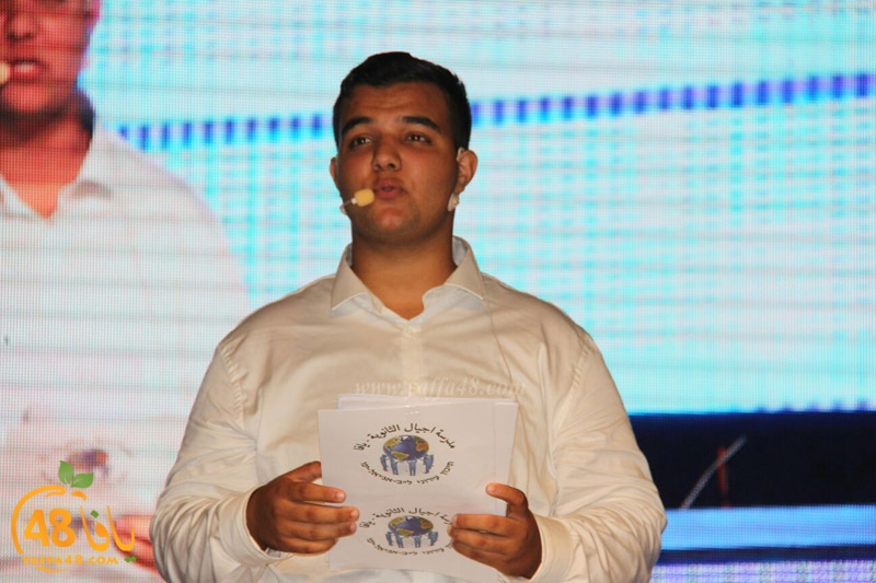 ajyal takhrej 3asher (60).jpg